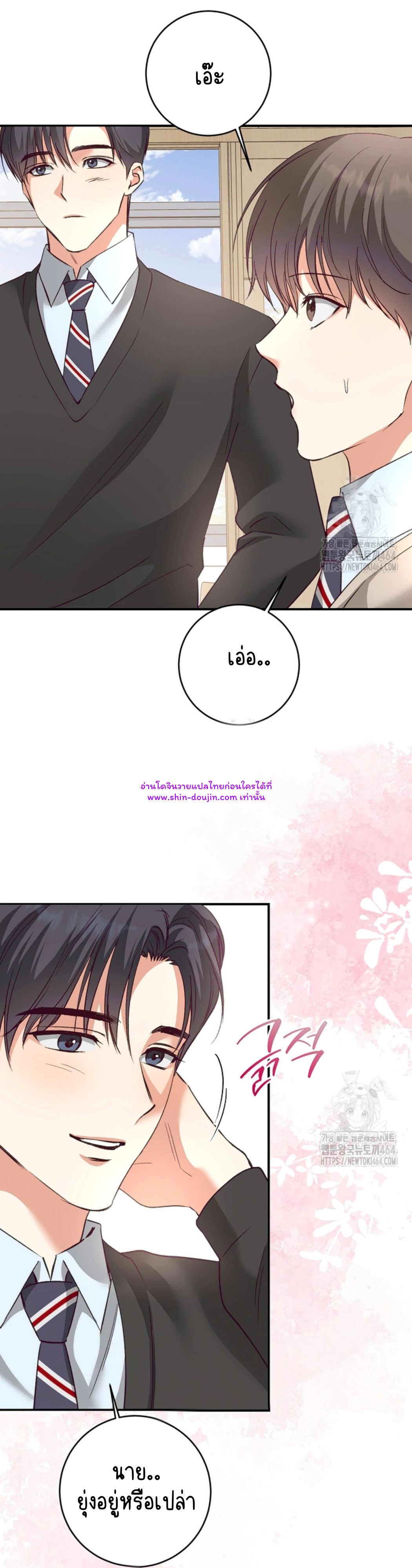 Dandelion Flower Observation Diary EP 12